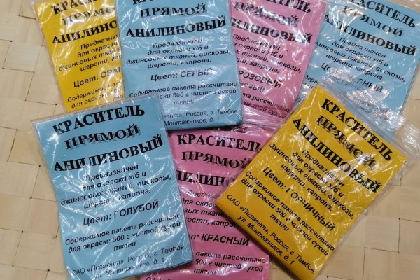 Кракен это сайт что продают